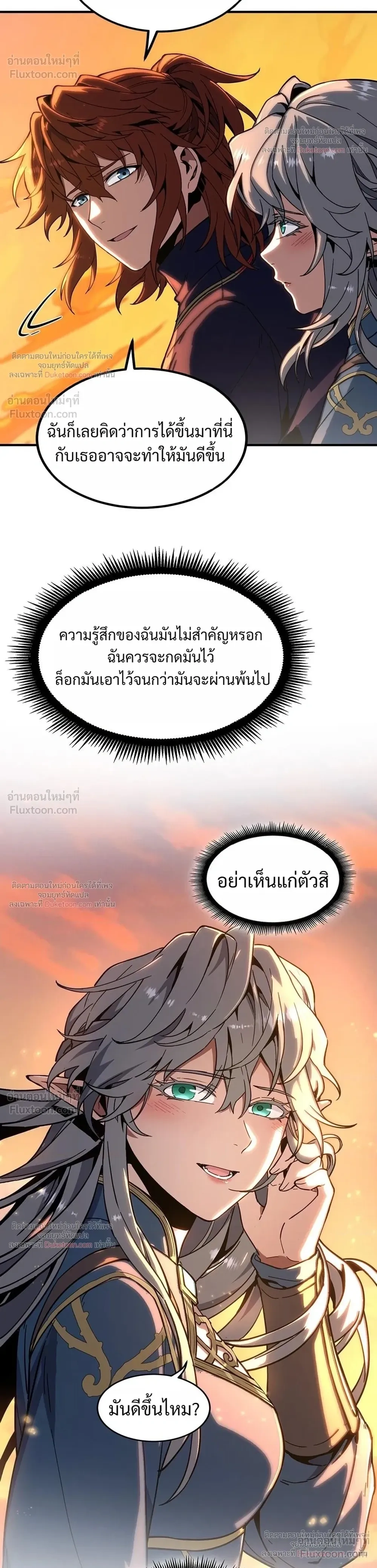 หน้าที่ 34