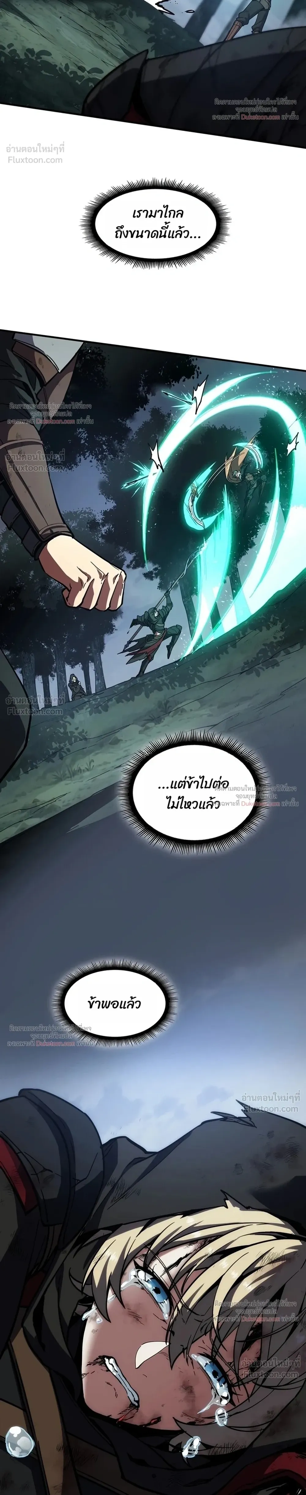 หน้าที่ 28