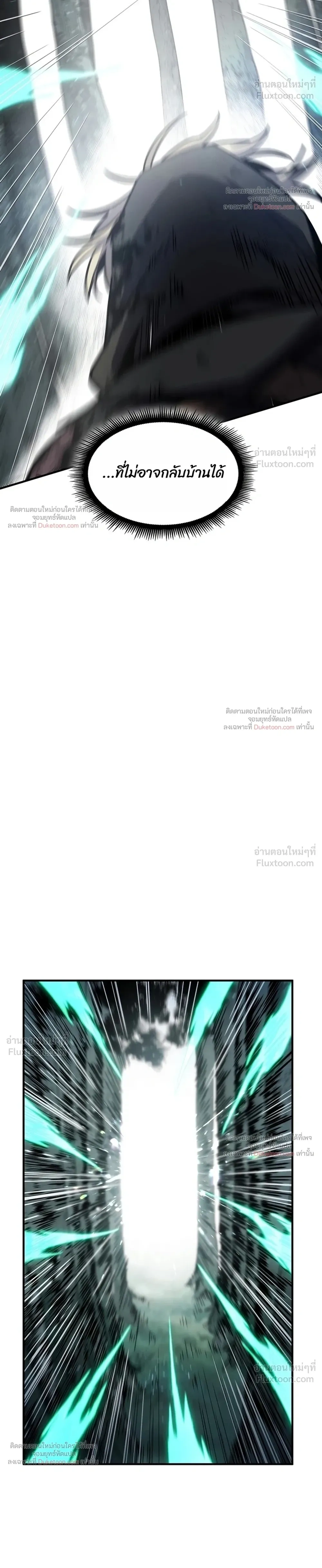 หน้าที่ 32