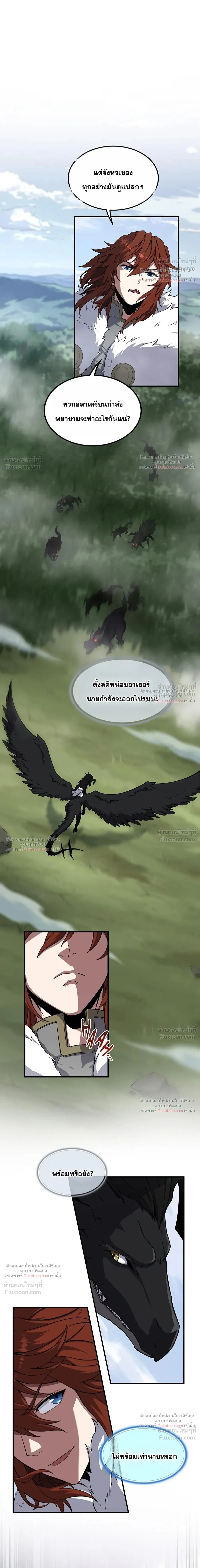 หน้าที่ 36