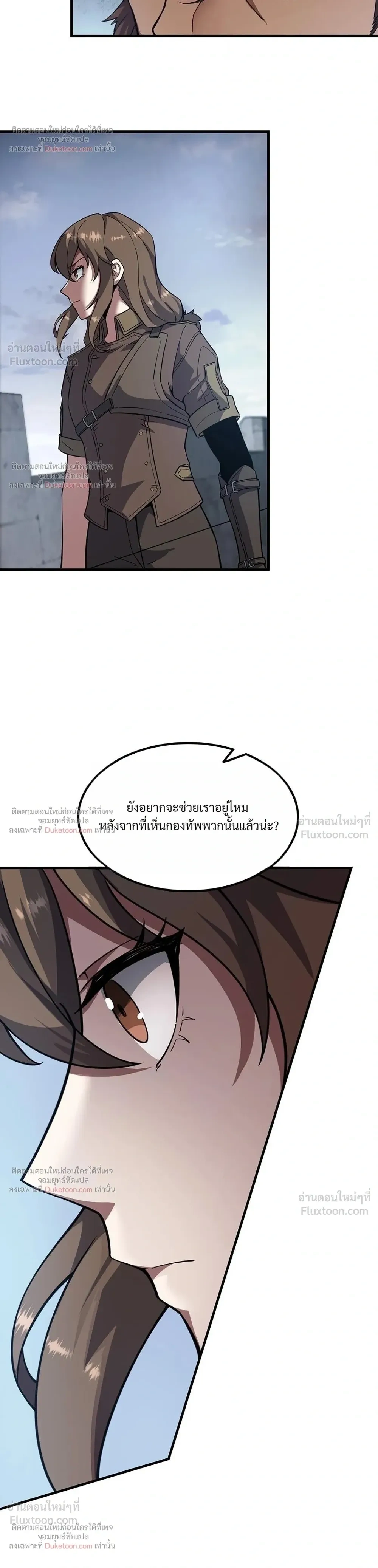 หน้าที่ 38