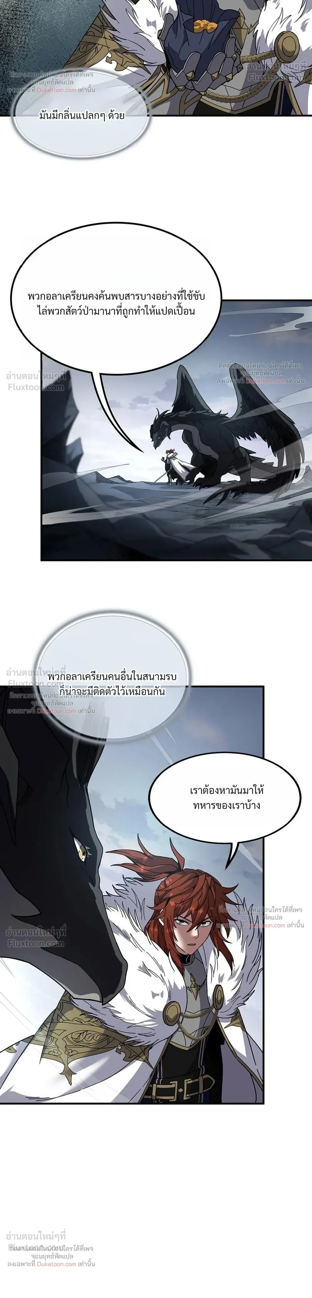 หน้าที่ 24