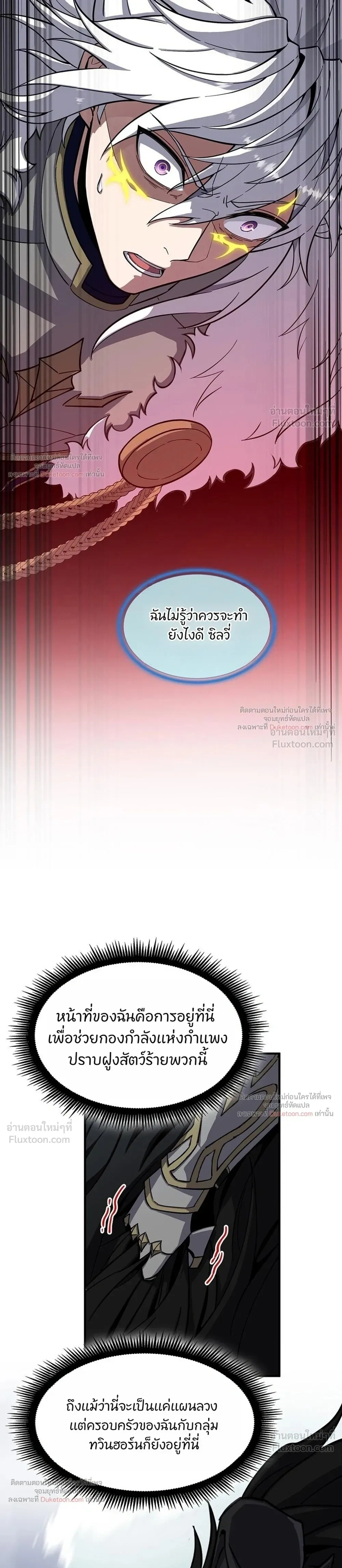 หน้าที่ 39