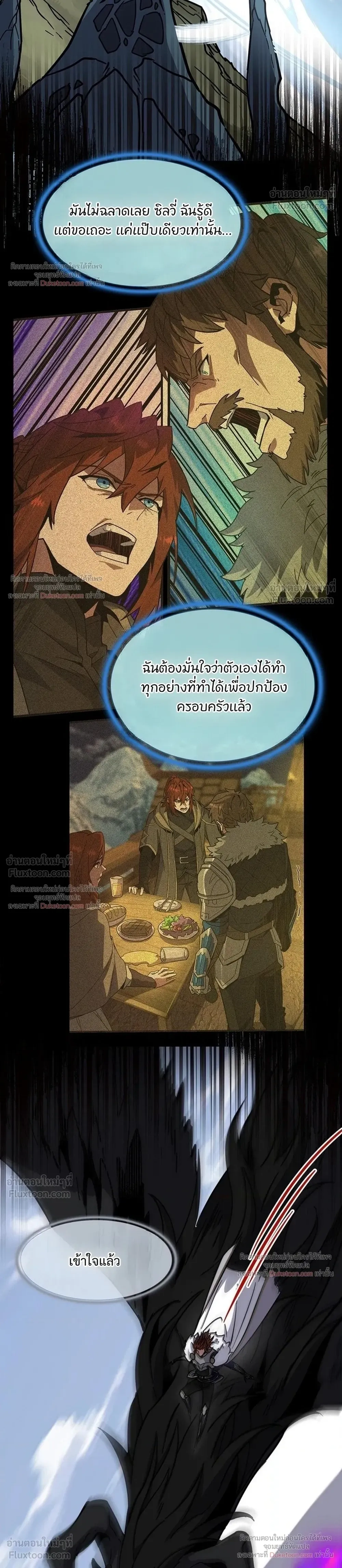 หน้าที่ 32