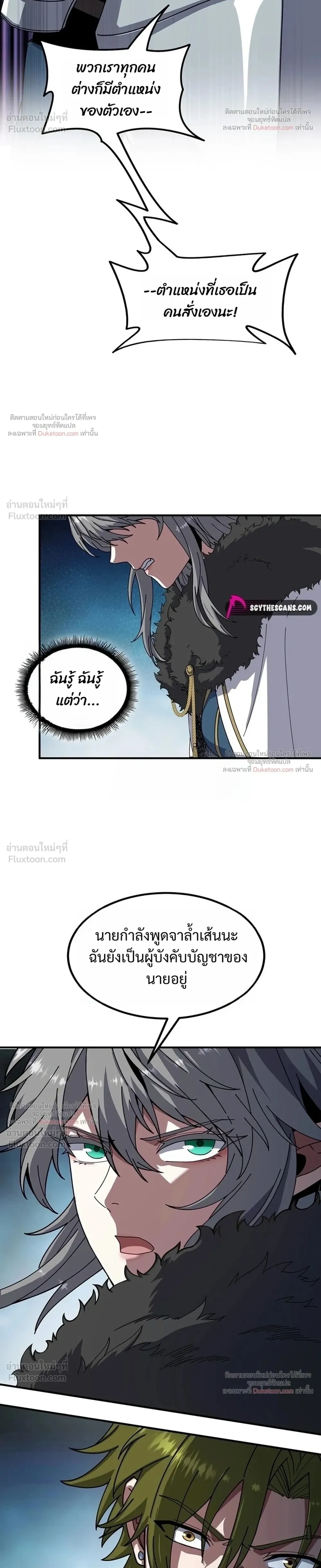 หน้าที่ 24