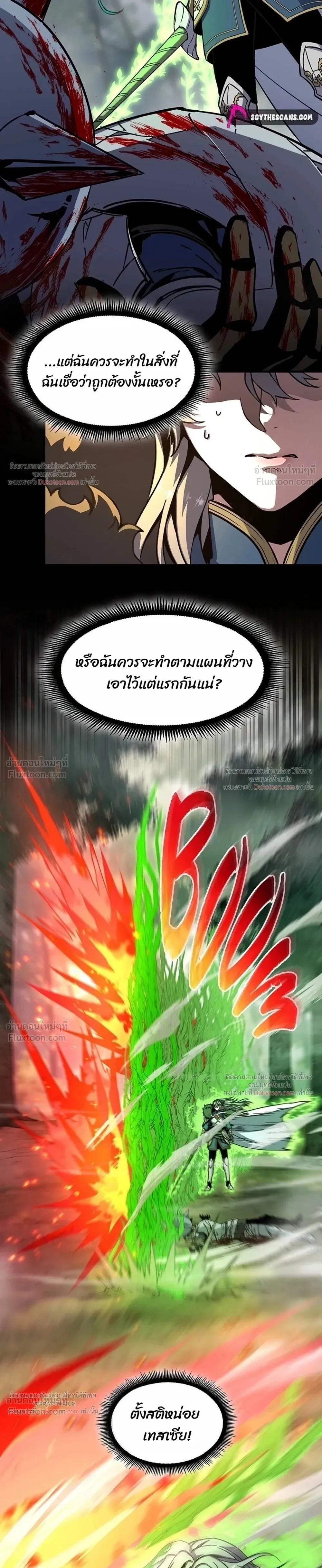 หน้าที่ 27