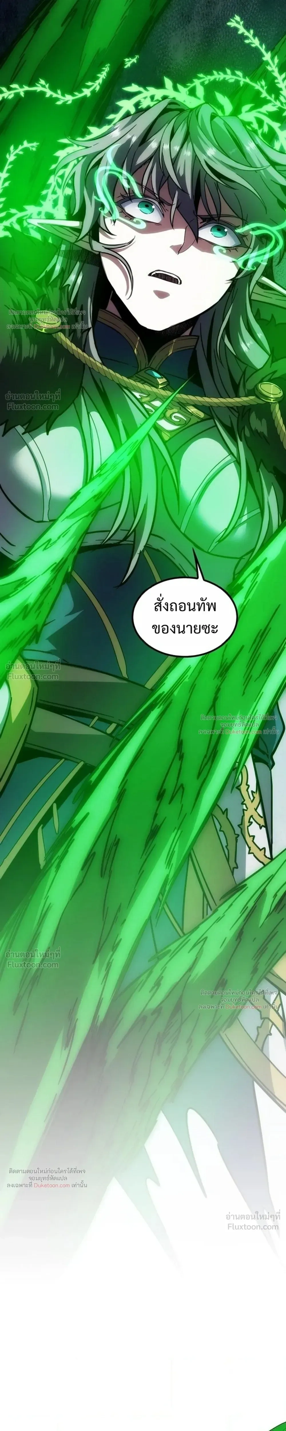 หน้าที่ 31