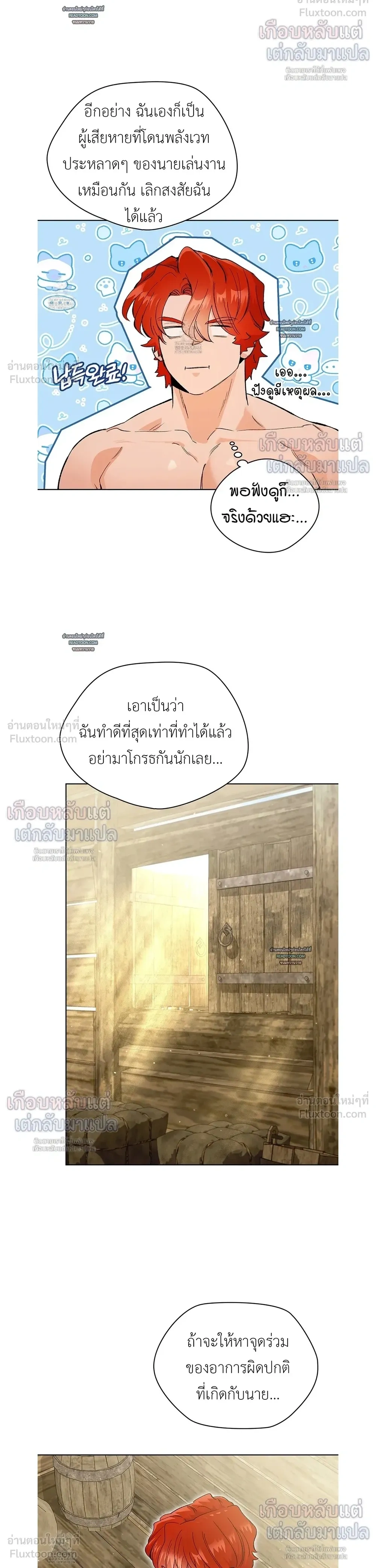 หน้าที่ 14