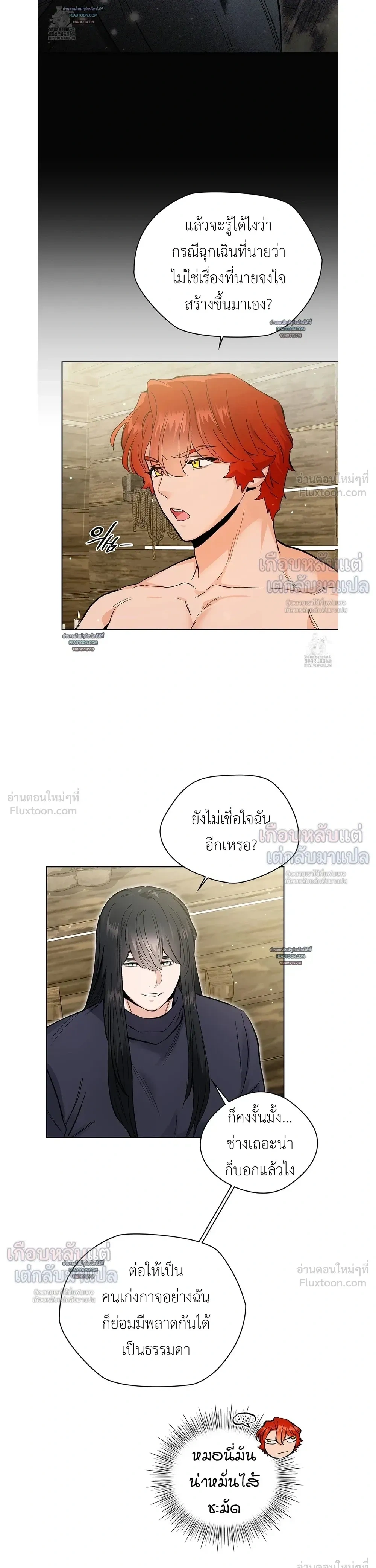 หน้าที่ 13