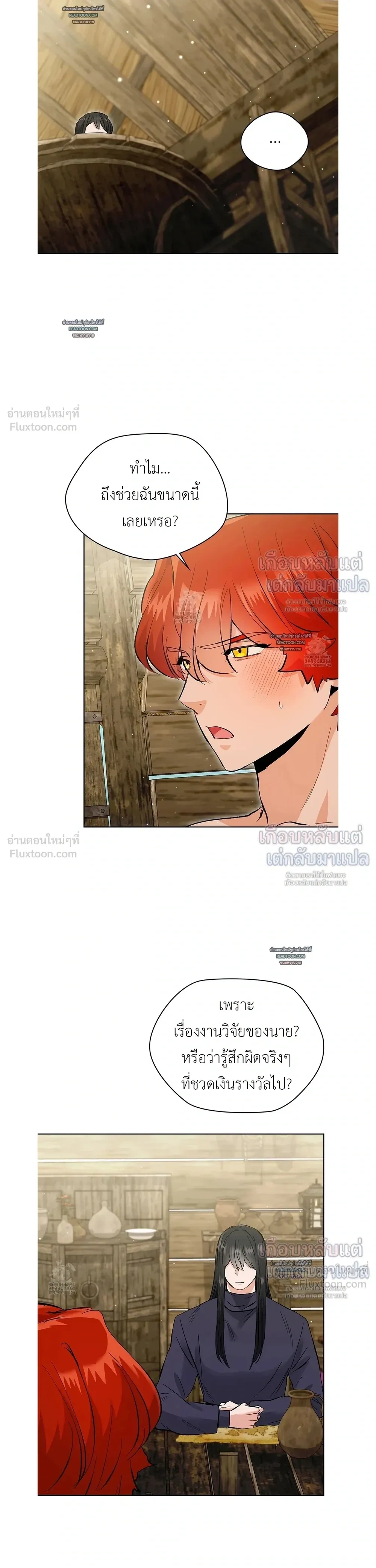 หน้าที่ 21