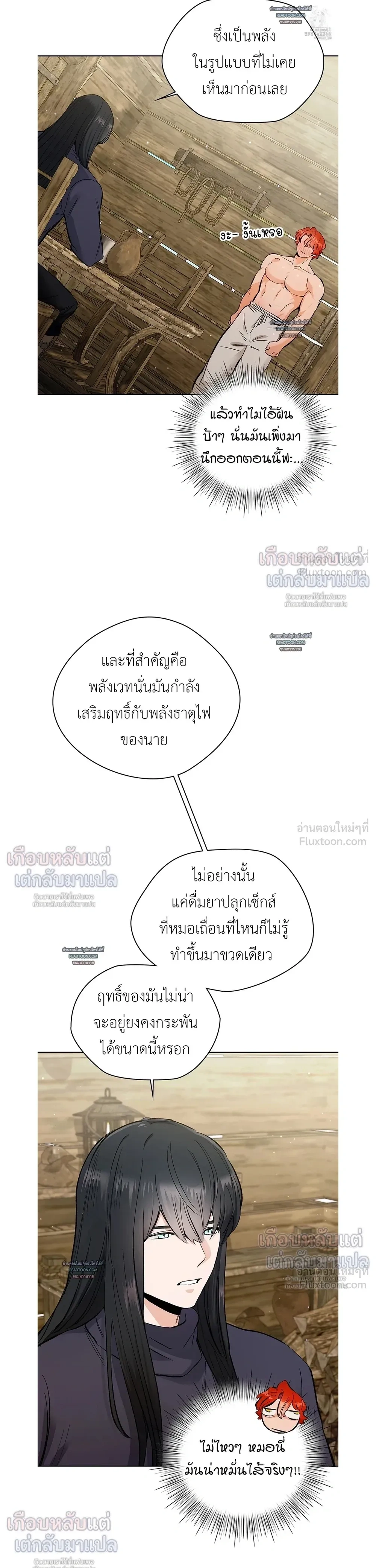 หน้าที่ 17