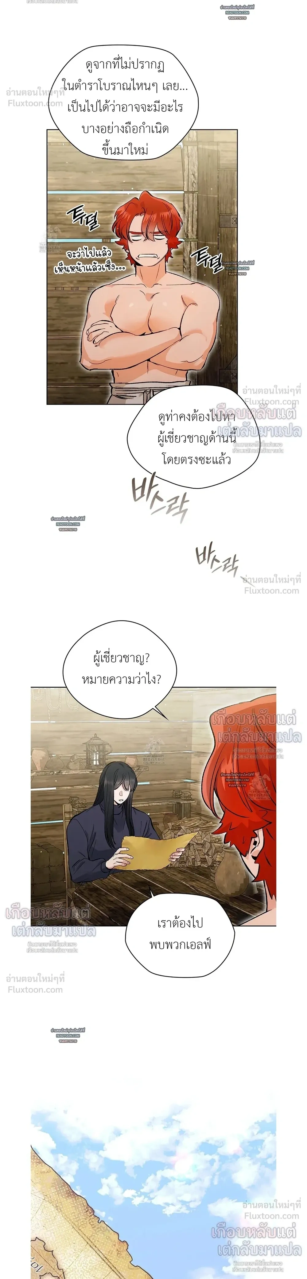 หน้าที่ 18