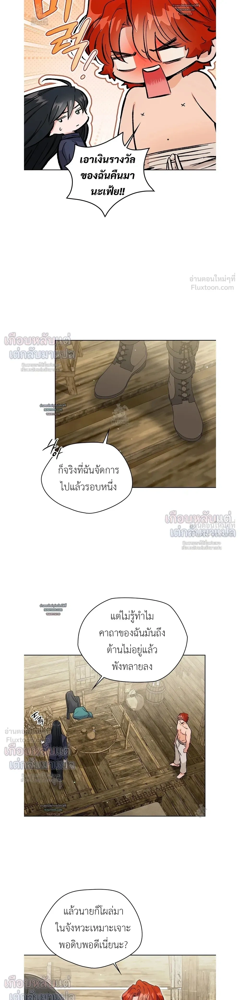 หน้าที่ 11