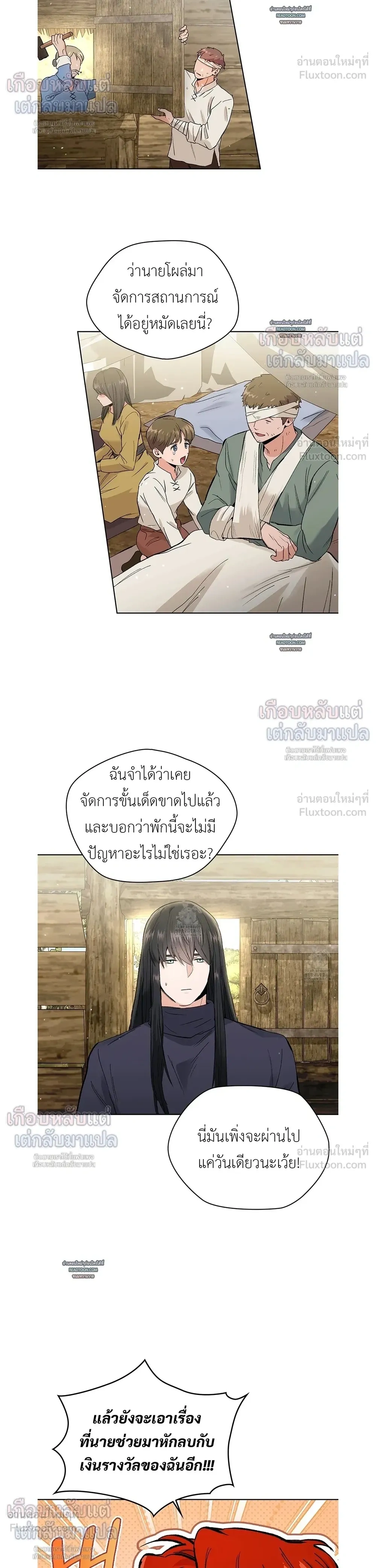 หน้าที่ 10