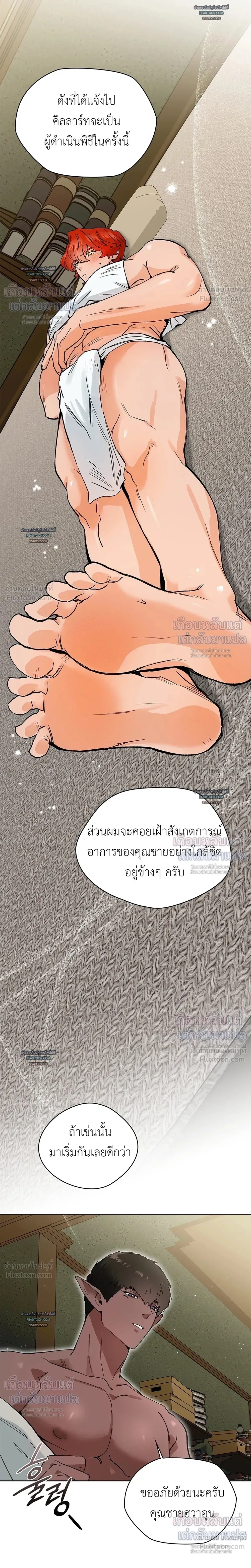 หน้าที่ 19