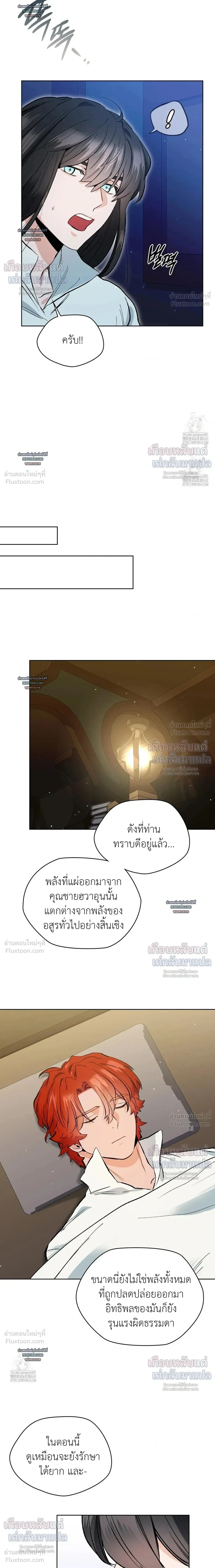 หน้าที่ 14