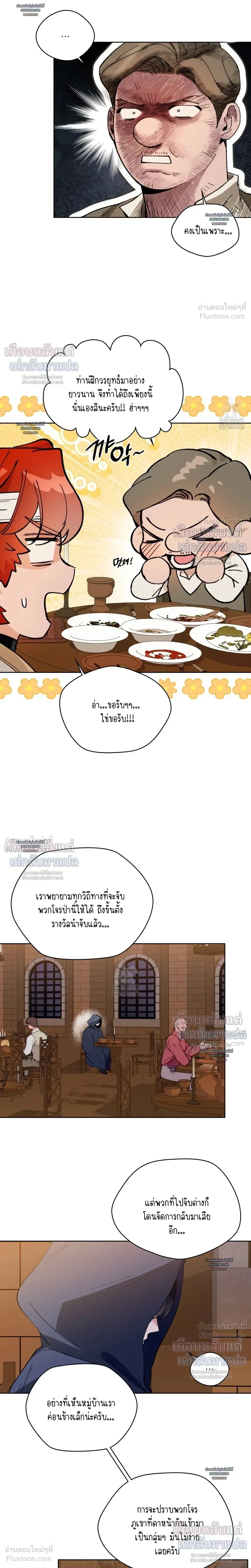 หน้าที่ 13