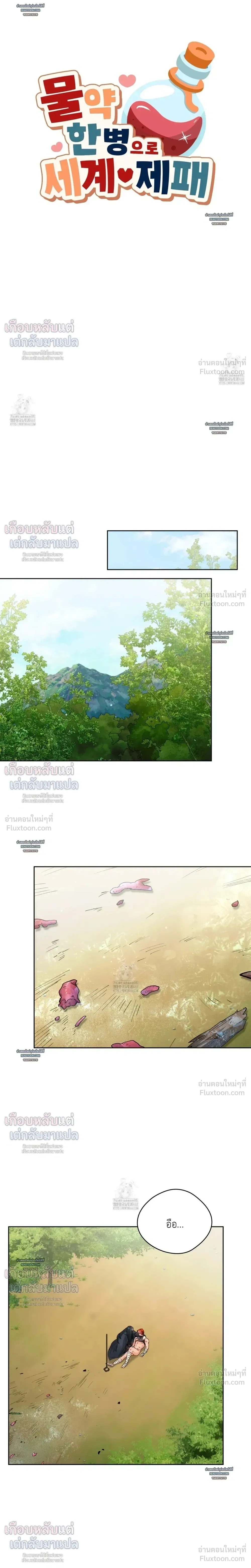 หน้าที่ 3