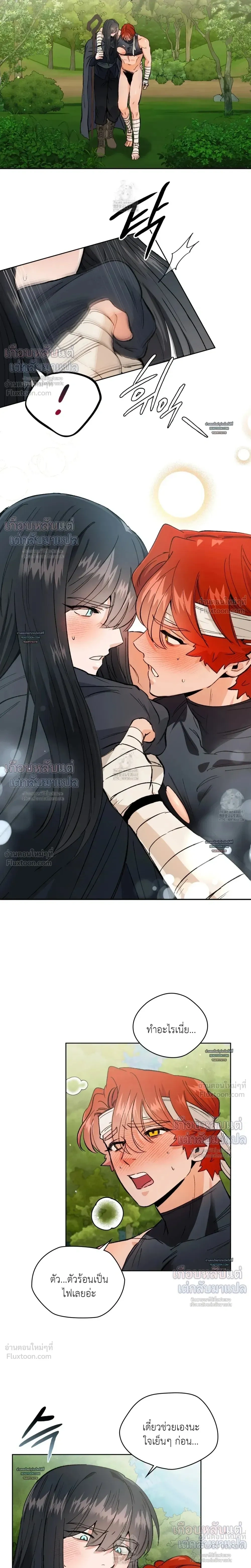 หน้าที่ 5