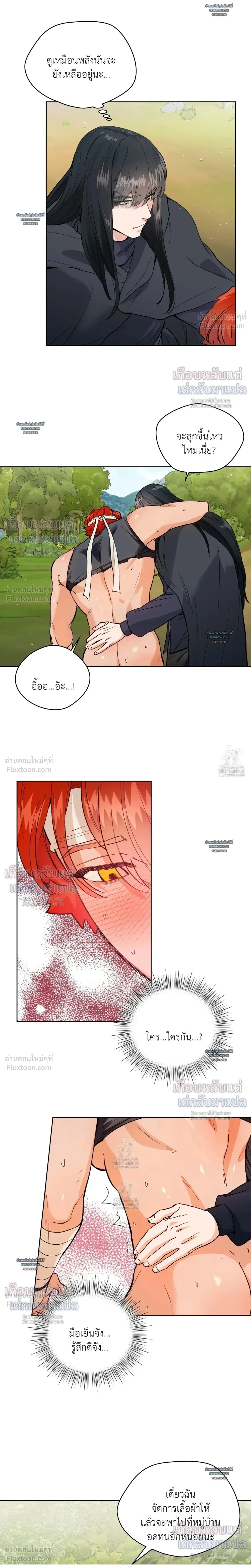 หน้าที่ 4
