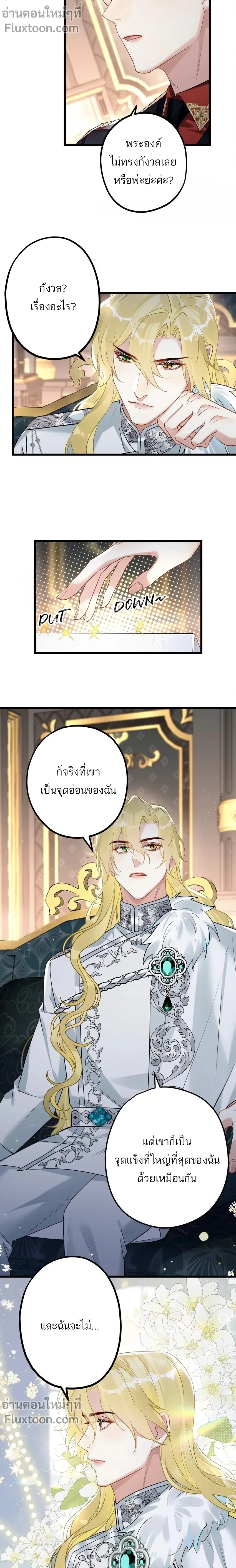 หน้าที่ 3