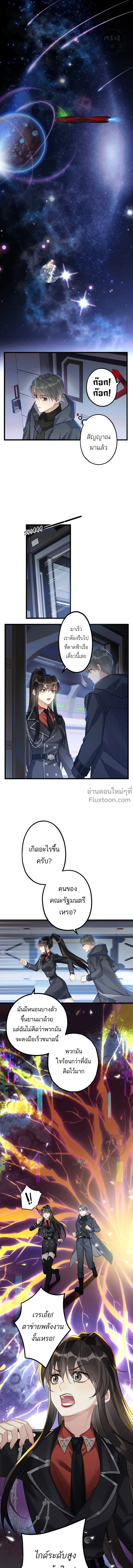 หน้าที่ 2