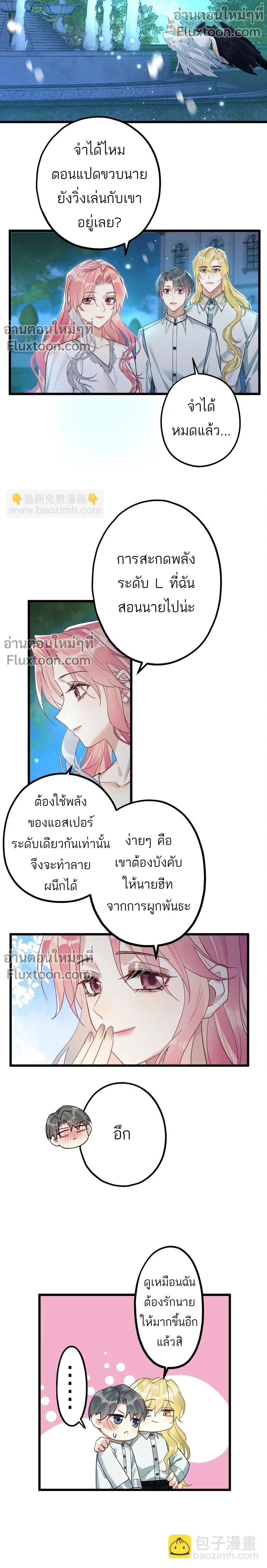 หน้าที่ 7