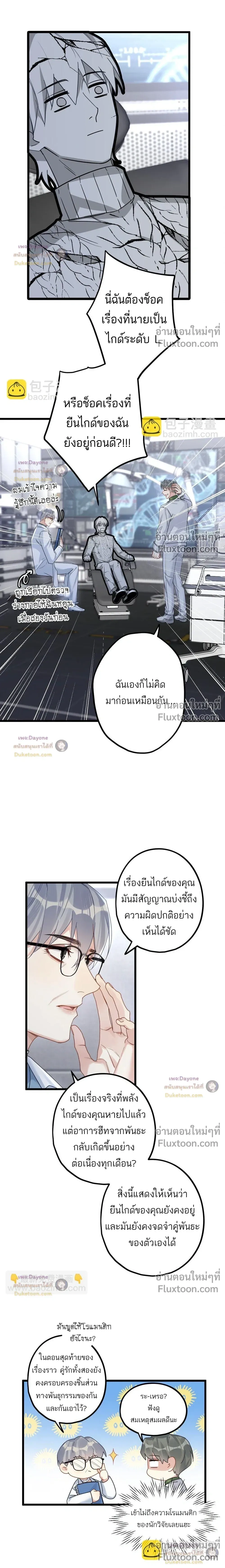 หน้าที่ 3
