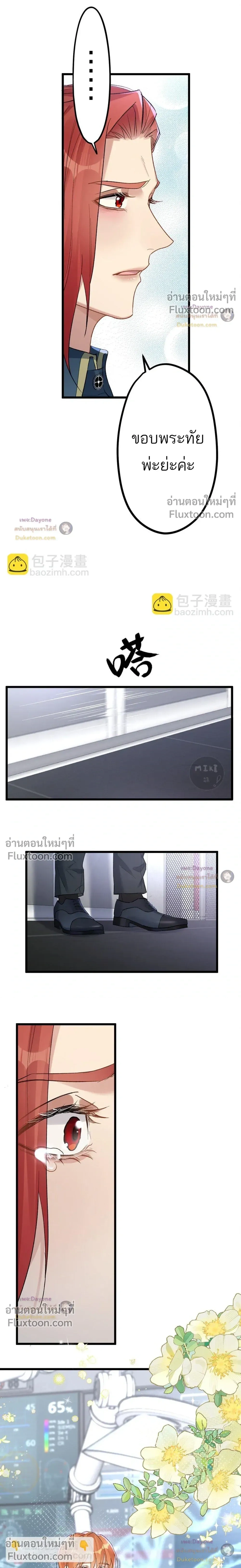 หน้าที่ 11