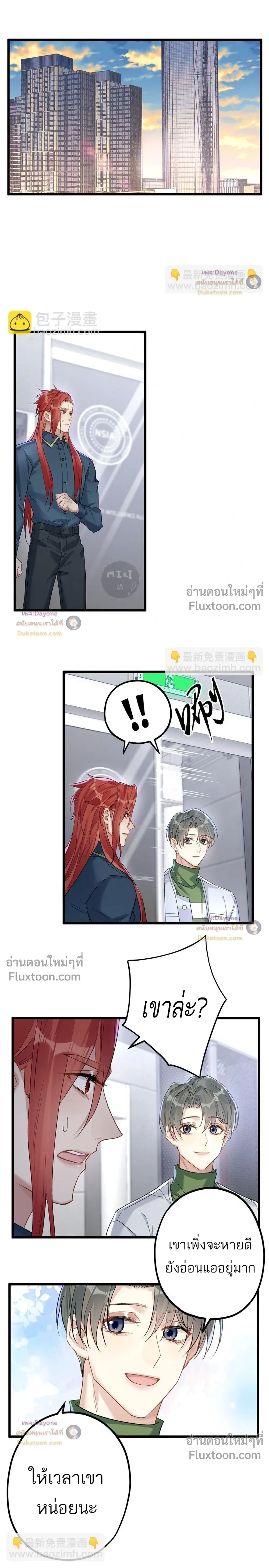 หน้าที่ 10