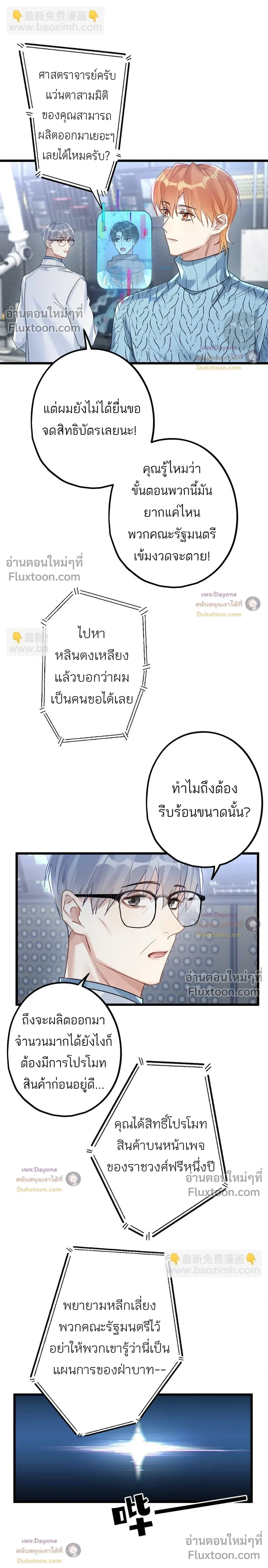 หน้าที่ 11