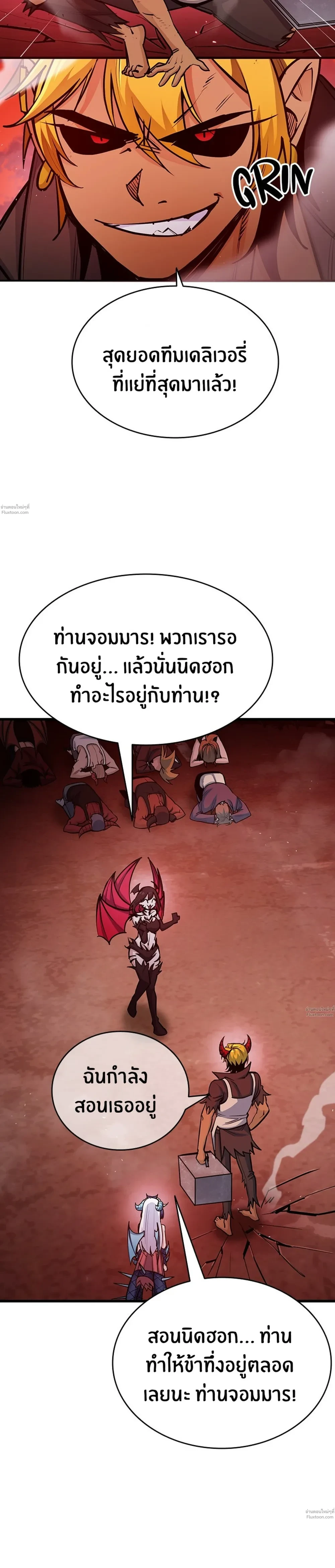 หน้าที่ 22