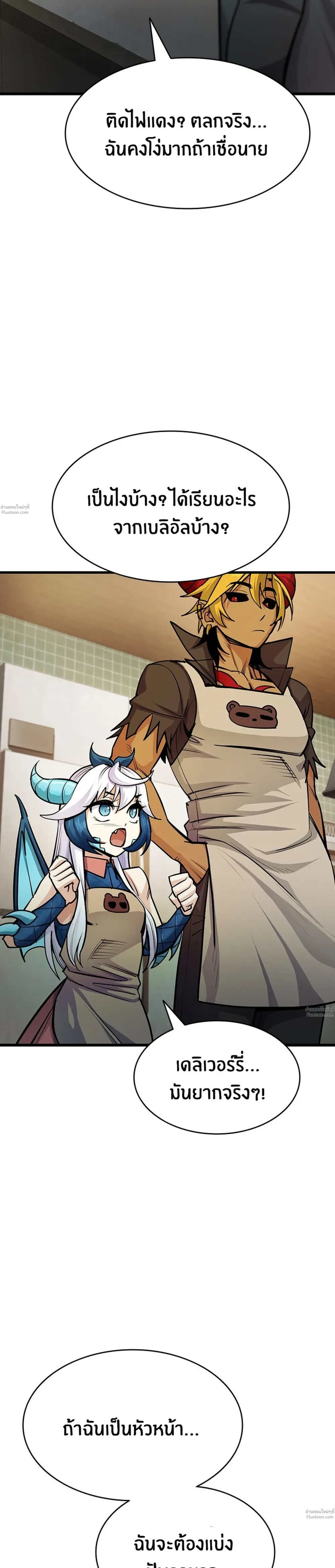 หน้าที่ 36