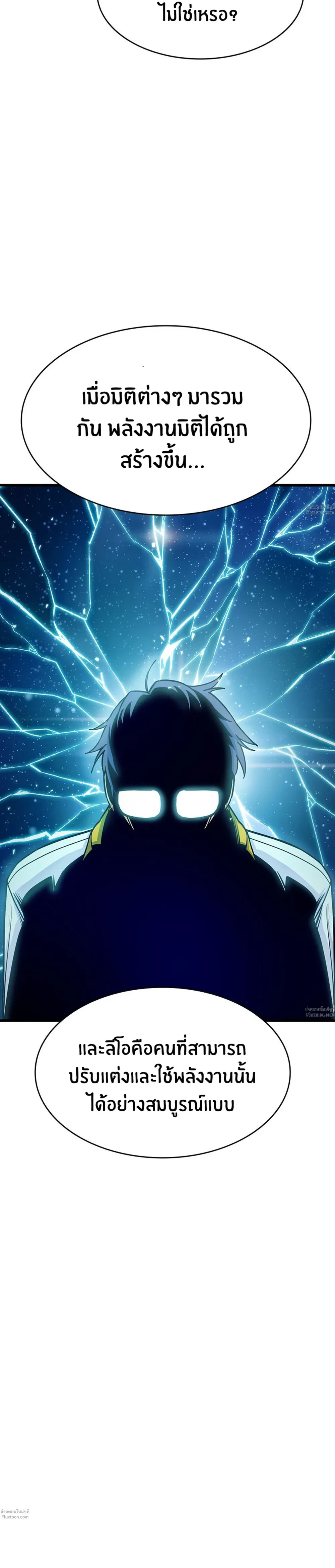 หน้าที่ 43