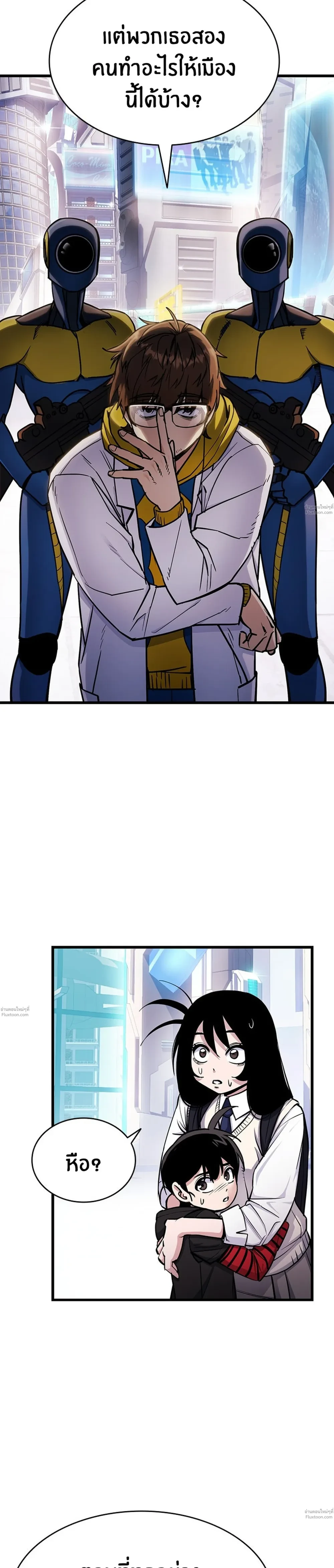 หน้าที่ 35