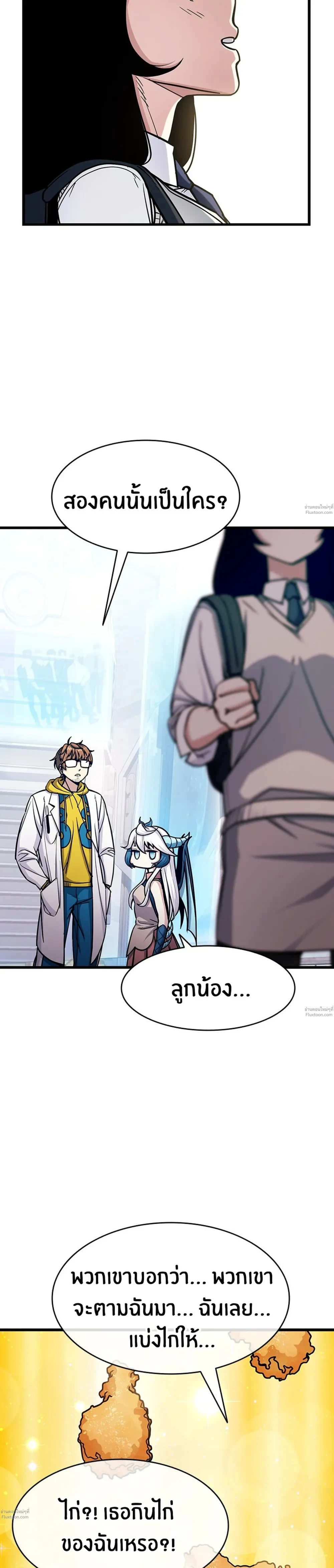 หน้าที่ 26