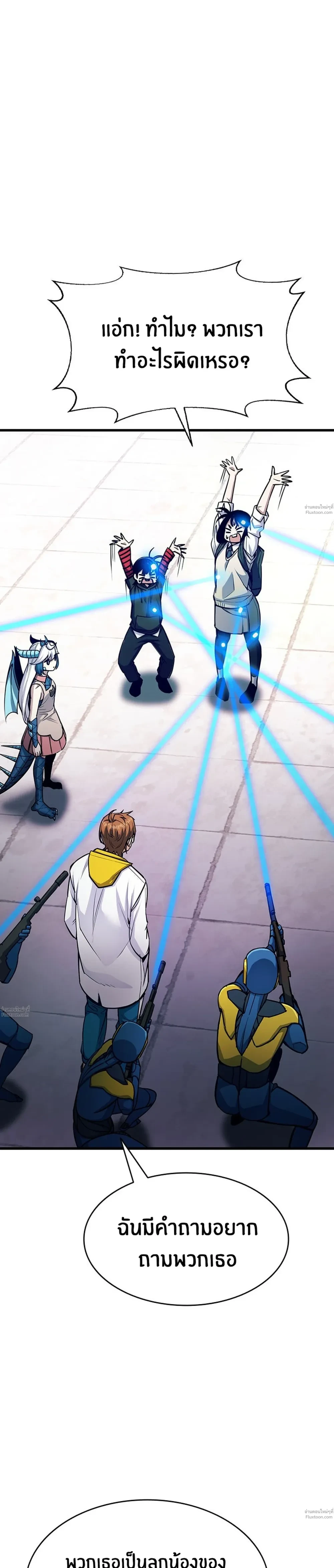 หน้าที่ 29