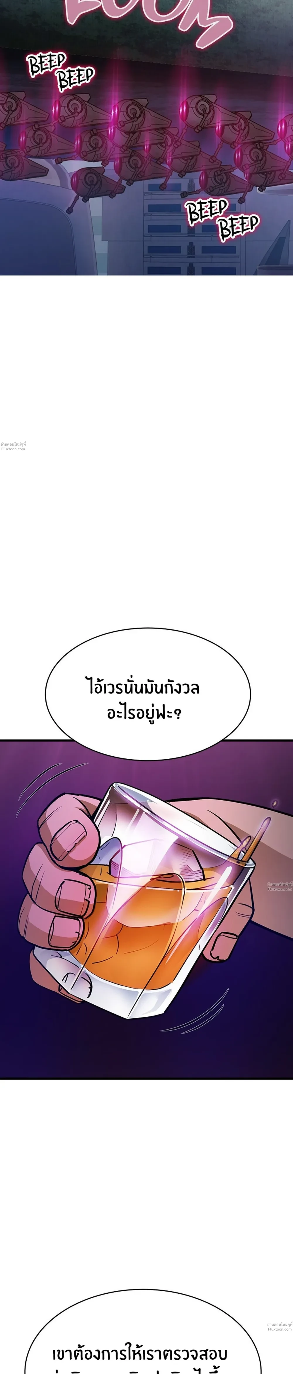 หน้าที่ 30