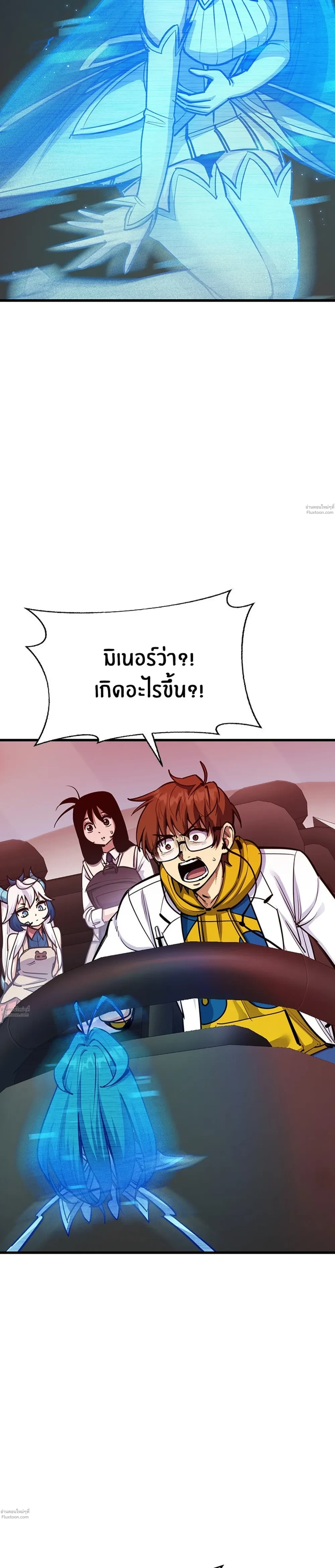 หน้าที่ 48