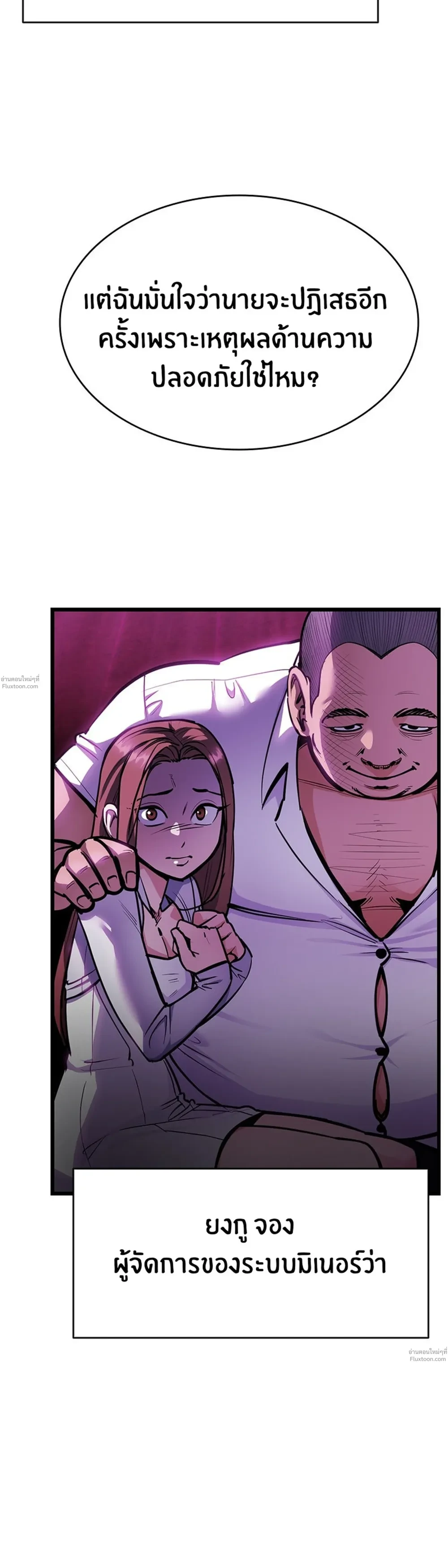 หน้าที่ 24