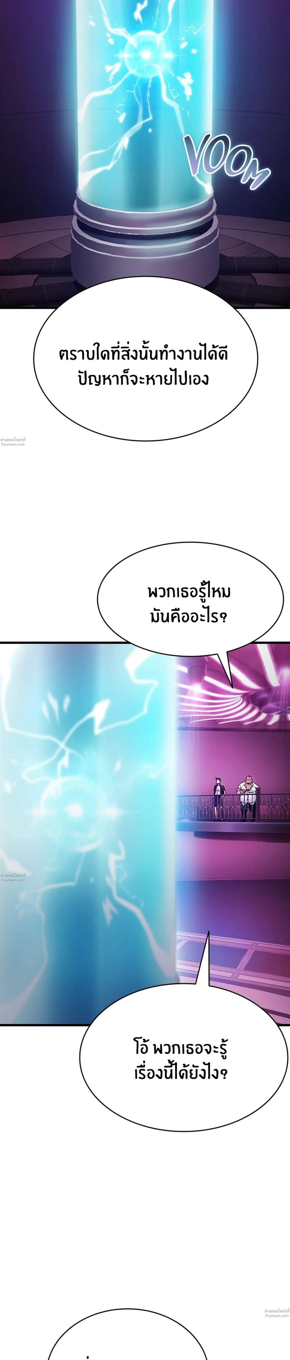 หน้าที่ 32