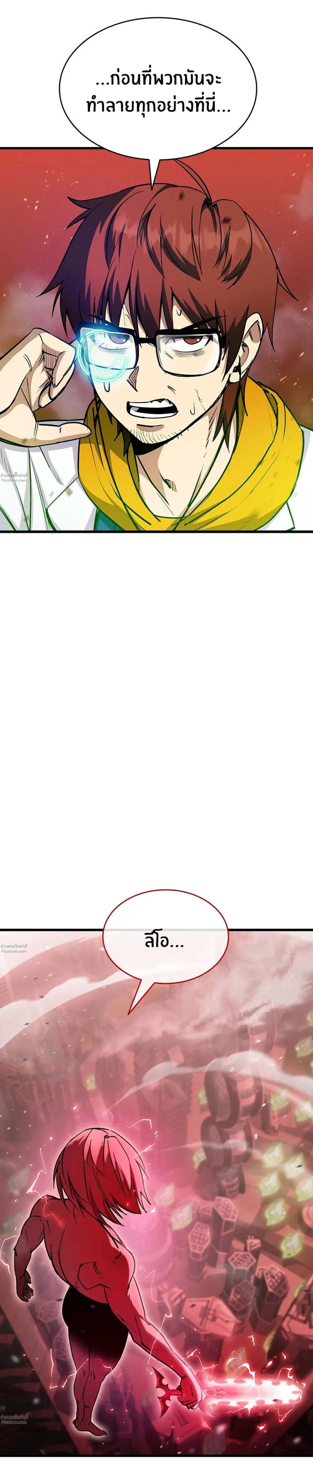 หน้าที่ 32