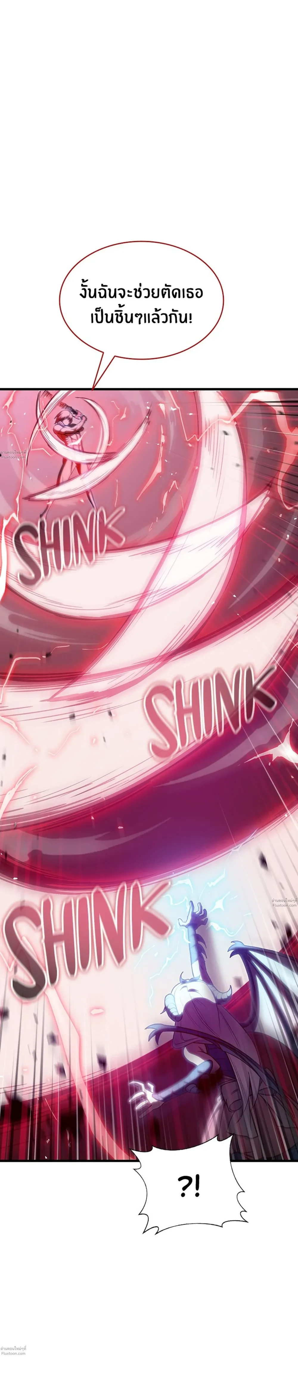 หน้าที่ 37