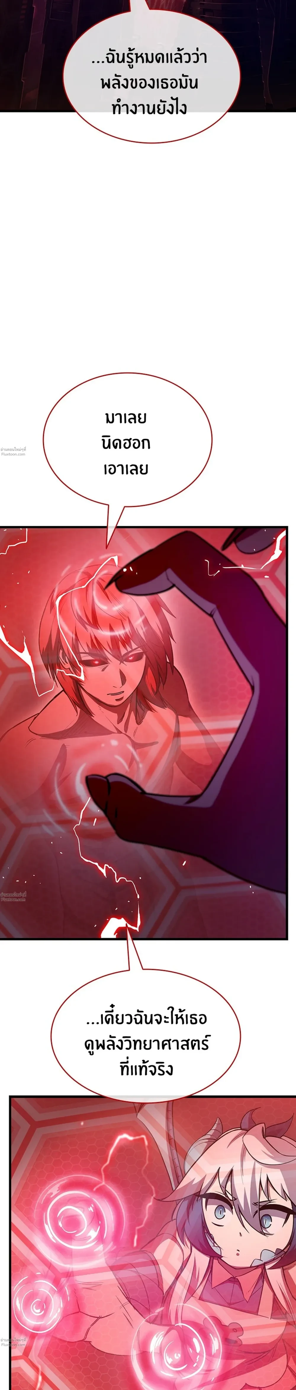 หน้าที่ 13