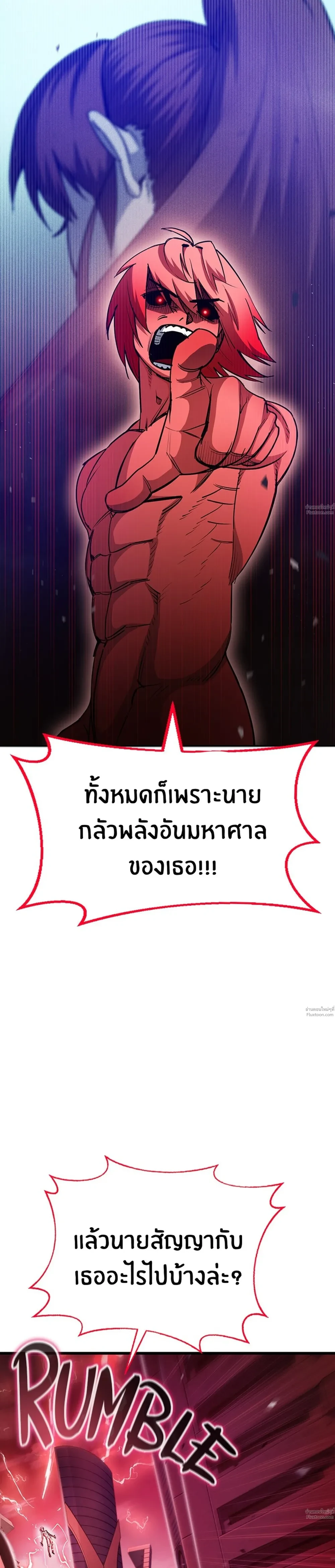 หน้าที่ 47