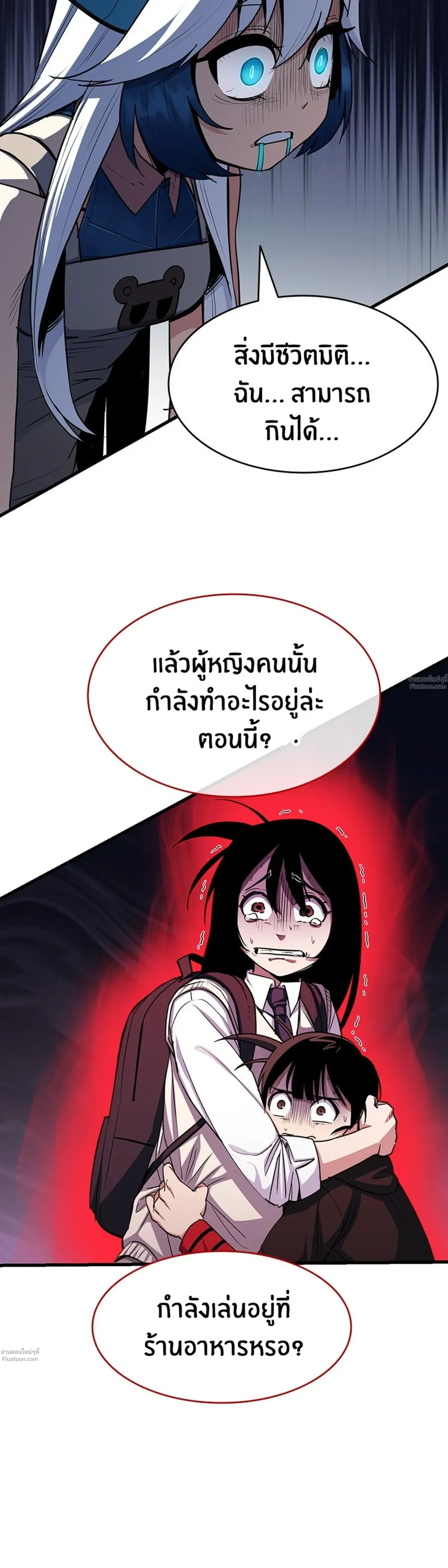 หน้าที่ 45