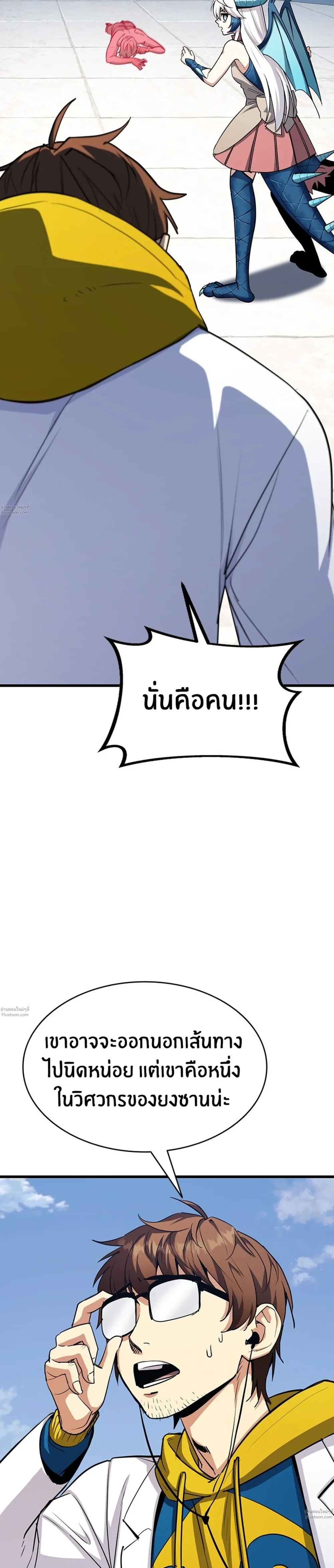 หน้าที่ 33