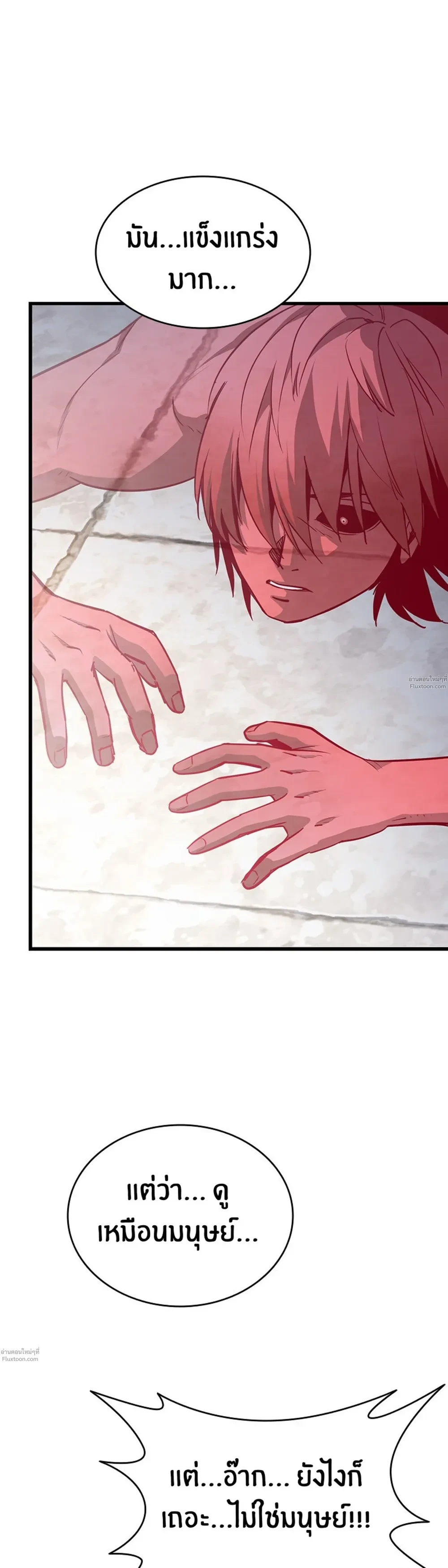 หน้าที่ 38