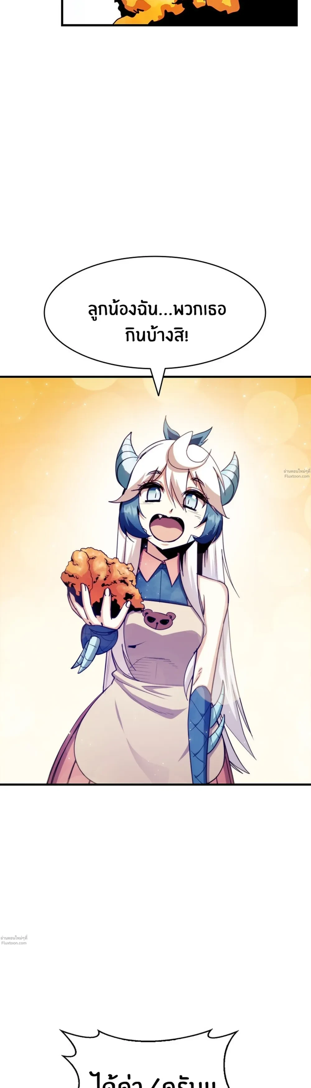 หน้าที่ 31