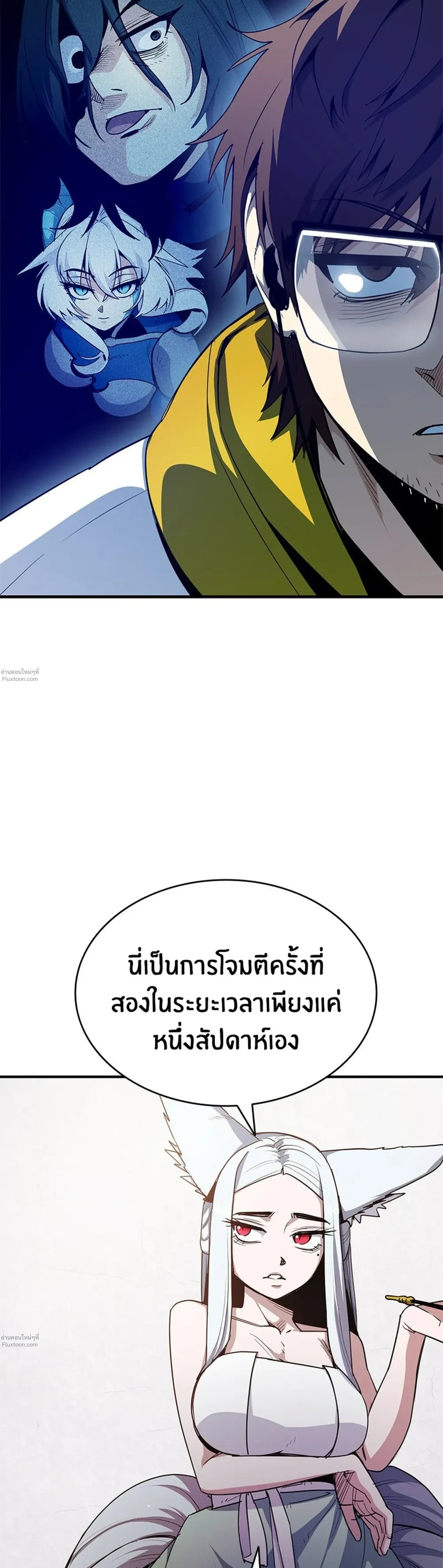 หน้าที่ 42